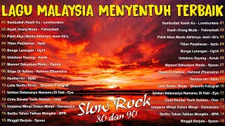 KOLEKSI 40 LAGU JIWANG 8090AN TERBAIK  LAGU LAMA SLOW ROCK MALAYSIA NI PENUH MEMORI Full lirik [upl. by Retsae]