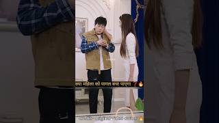 क्या महिला को पागल बचा सकता है 😱 drama love chinesedrama lovestory friendship [upl. by Gebler]