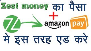 How to Add Zest Money Amount in Amazon  Zest Money EMI Shopping on Amazon [upl. by Atterrol]