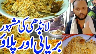 Attari Biryani Karachi famous Beef Biryani 😋🤤❤️ [upl. by Sivrahc]