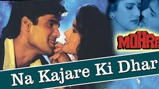 Na Kajare Ki Dhar  Karaoke  Cover by Abhiraj NaKajareKiDhar SingingMyHeartOut BollywoodKaraoke [upl. by Dorolice840]