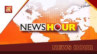 NEWS HOUR 8PM  NOVEMBER 17 2024  AIT LIVE [upl. by Tiphanie]