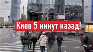 Украина 24 ноября 2024 Печальные новости Что происходит в Киеве [upl. by Sisak494]