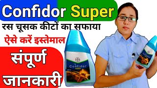 Bayer Confidor Super  imidacloprid 305 sc  Confidor dose  how to use confidor super insecticide [upl. by Langan]