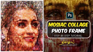 Mosaic collage Photo Frame design using Photoshop  Tamil Photoshop tutorials [upl. by Killian]