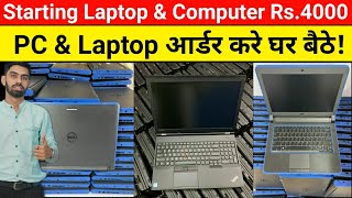 Top 5 Best Laptops Under 20000 ⚡ Best Budget Laptops To Buy In 2022 [upl. by Aneem69]