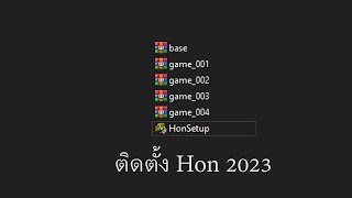 โหลดและติดตั้ง project kongor Hon 2023 [upl. by Maguire]