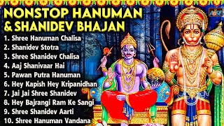 Nonstop Shani Dev amp Hanuman Ji Songs Shanidev Bhajan 2024  Hanuman Shani Bhajans  Hanuman Ji Song [upl. by Peppel]