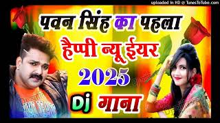 shayarihappy new year shayari dj remixhappy new year 2025happy new year shayarihappy [upl. by Eelime]