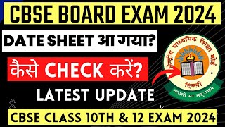 CBSE CLASS 10th amp 12th Date sheet 2024 CBSE Date sheet 2024 CBSE Board Exam 2024 CBSE Latest News [upl. by Neelram]