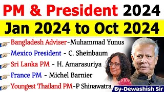 President amp PM 2024  Jan 2024 to Oct 2024  President amp Prime Minister 2024  Current Affairs 2024 [upl. by Rodl]