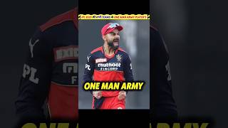 IPL 2025 की सभी Teams के One Man Army Players cricket Cricketkrunch486 ipl2025 [upl. by Joappa]