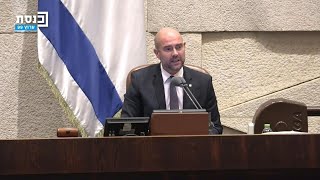 Parlamento de Israel aprova importante cláusula da reforma judicial  AFP [upl. by Ziza910]