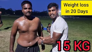 weight Loose 15 kg in 20 Days Berhampur physical academy [upl. by Jack]