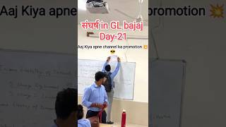 Aaj Kiya apne channel ka promotion 😎 संघर्ष in GL Bajaj Day21💥 dailyvlog shorts college vlogger [upl. by Kirchner]