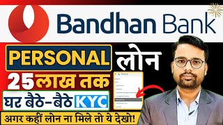 Bandhan Bank Personal Loan Details  Bandhan Bank Personal Lona Kaise le  Interest Rate  Process [upl. by Lerraf]