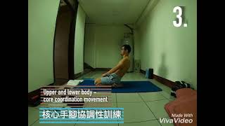 2018 swimming land training 游泳陸上訓練 簡單Core control exercise 核心配合運動 [upl. by Havener]