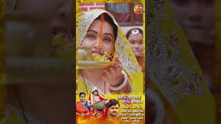 Saas Ka Mooh Kala Bahu Ka Bolbala  Official Trailer  Out Now [upl. by Milburn]