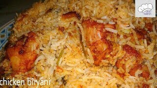 Chicken biryani recipe in telugusimple and easy chicken pulavchicken dum diryani [upl. by Nonie]