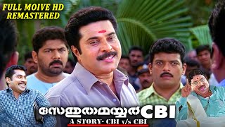 Sethuramayar CBI Malayalam Full Movie Remasterd Full HD  Mammootty  Jagathy  Mukesh  Thriller [upl. by Domenic]