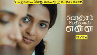 Konjam Pesinaal Yenna  Movie Review  Vinoth Kishan  Keerthi Pandian மெதுவா மெதுவா ஒரு காதல் கதை [upl. by Say]