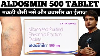 aldosmin 500 mg tablet in hindi  aldosmin 500 mg  aldosmin tablet  aldosmin 500 mg tablet [upl. by Katherine]