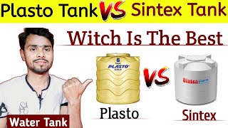 Plasto Vs Sintex Water Tank  Best Water Tank Company [upl. by Htinek]