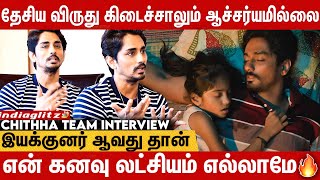 அடுத்த 18 மாசத்துல எனக்கு 5 படம் ரிலீஸ் 🔥  Chithha Team Interview Siddharth  SUArun Kumar [upl. by Belda]