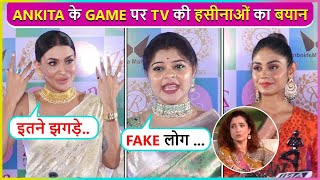 Pavitra Punia Sneha Wagh amp Sreejita React On Ankita Lokhande Getting Insulted In Bigg Boss 17 [upl. by Lled831]