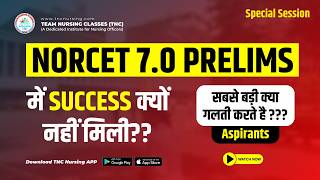 NORCET 70 Prelims Selection KYO Nahi Hua  Yeh Galtiyan Mat Karo  norcettestseries [upl. by Ynad]