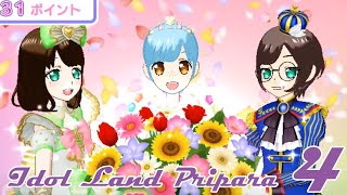 Idol Land Pripara Part 4  Tying Up Loose Ends and Answering Questions [upl. by Ahsac]