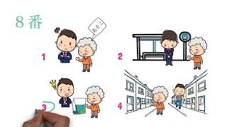 JLPT N4 practice with answers  Pass in JLPT  Understand the skills of listening JLPT by this video [upl. by Yukio857]