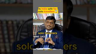 Is solo travelling safe in India 😱UPSC Interviewshorts [upl. by Wheaton]