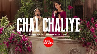 Chal Chaliye  Coke Studio Pakistan  Season 15  Sajjad Ali x Farheen Raza Jaffry [upl. by Yttel]