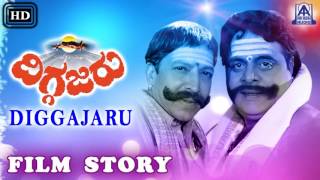 Diggajaru I Kannada Film Story I Ambareesh Vishnuvardan I Akash Audio [upl. by Nashoma]