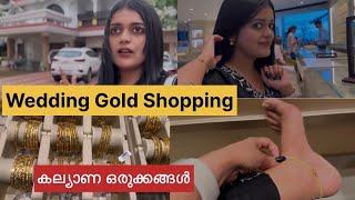 Wedding Gold Purchasing✨കല്യാണമായിട്ട് ഞാൻ വാങ്ങിയ കുറച്ച് Gold 🤩🙏Sister in law wedding [upl. by Scutt256]