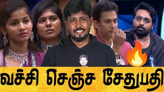 Deepak Rocked 🔥 Sachana Manjari Shocked 😲 Biggboss Season 8 Day 55 Review 🔥 Shafi Zone [upl. by Ytineres]