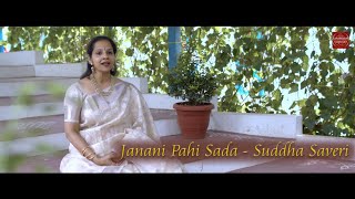 Janani Pahi Sada  Suddha Saveri  K Gayatri [upl. by Ellemaj]