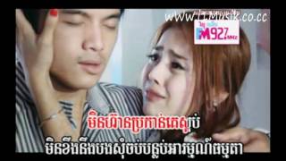 jong ouy bong tror lop kor min hean ni yeay by angela  town 13  vcd 12 [upl. by Amaso]