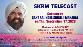 Satsang By Sant Rajinder Singh Ji Maharaj  Sep 17 2020 [upl. by Pamela]