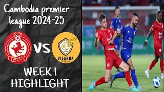 Cambodia premier league 202425 Phnom Penh Crown 4️⃣2️⃣ Visakha  HD highlights 10824 Week1 [upl. by Hanad780]