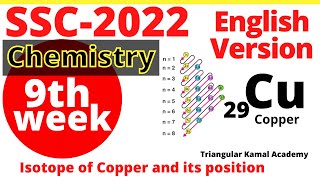 9th week SSC 2022 chemistry assignment solution for English Version  9th week chemistry assignment [upl. by Xonnel]