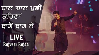 Haal Chaal Puchhi Live  Rajveer Rajaa  Live Show [upl. by Arbmahs]