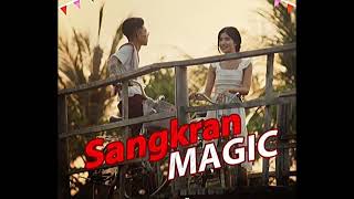 VannDaសង្ក្រានស្គាល់ស្នេហ៏SANGKRAN MAGIC  OFFICIAL MUSIC VIDEO [upl. by Perla]