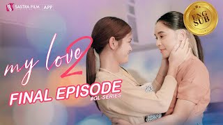 រឿង សង្សាខ្ញុំ២MY LOVE2  EP9 GLSERIESROMANCE [upl. by Bink]