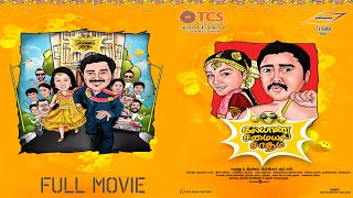 Kalyana Samayal Sadham Tamil Full Movie  Prasanna  Lekha Washington  Delhi Ganesh [upl. by Isiahi]