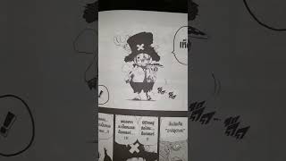 Chopper amp Doctoronepiece onepiecemanga chopper manga kkmangaxln [upl. by Korb]