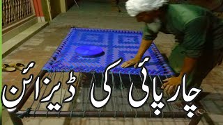 HOW TO MAKE CHARPI Design At HOMEHow to mak rope bed How to make charpai Bed How to weave Charpai [upl. by Sadoc]