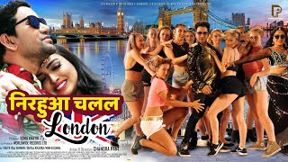 Nirahua chalal London full hd movie Bhojpuri Super hit full movie 2019 [upl. by Milks]