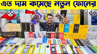 New Mobile Phone Price In Bangladesh 2024🔥 New Smartphone Price In BD 2024📱New Mobile Phone 2024 [upl. by Burgener330]